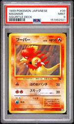 1999 Pokemon Squirtle Deck Japanese Magmar #39 PSA 9