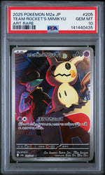 2025 Pokemon Mega Dream Ex High Class Expansion Japanese Art Rare Team Rocket's Mimikyu #205 PSA 10