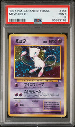 1997 Pokemon Fossil Japanese Holo Mew #151 PSA 9