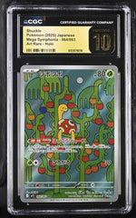 2025 Pokemon #064/063 Shuckle Mega Symphonia CGC 10