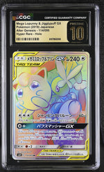 2019 Pokemon #114/095 Mega Lopunny & Jigglypuff GX Alter Genesis CGC 10