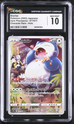 2022 Pokemon #077/071 Snorlax Dark Phantasma CGC 10