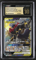 2019 TAG TEAM GX Starter Set # Umbreon & Darkrai GX Umbreon & Darkrai GX Deck - Holo CGC 10