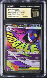 2025 Pokemon #230/193 Mega Gengar ex Mega Attack Rare - Holo CGC 10