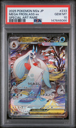 2025 Pokemon Mega Dream Ex Japanese Special Art Rare Mega Froslass Ex #233 /193 PSA 10