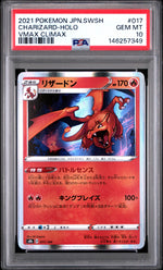 2021 Pokemon Sword and Shield Vmax Climax Japanese Holo Charizard #017 PSA 10