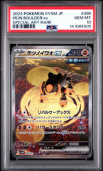 2024 Pokemon Cyber Judge Japanese Special Art Rare Iron Boulder Ex #95 PSA 10