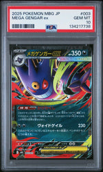 2025 Pokemon Mega Starter Set Japanese Mega Gengar Ex #003 PSA 10