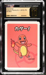 2019 Pokemon Playing Cards Charmander Old Maid CGC 10