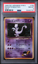 1999 Pokemon Gym 2 Challenge From the Darkness Japanese Holo Rocket's Mewtwo #150 PSA 8