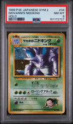 1999 Pokemon Gym 2 Challenge From the Darkness Japanese Holo Giovanni's Nidoking #34 PSA 8