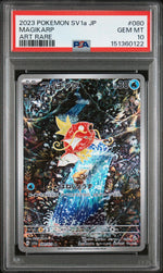 2023 Pokemon Scarlet and Violet Strength Expansion Pack Triplet Beat Japanese Art Rare Magikarp #080 PSA 10