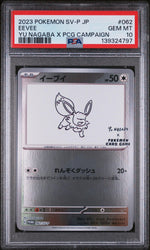 2023 Pokemon Scarlet and Violet Promo Japanese Yu Nagaba X Pokemon Card Game Campaign Eevee #062 PSA 10