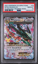 2021 Pokemon Celebrations Classic Collection Roaring Skies M Rayquaza Ex #76 PSA 10