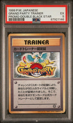 1999 Pokemon Promo Japanese Double Black Star Grand Party Trainer PSA 5