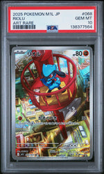 2025 Pokemon Mega Brave Japanese Art Rare Riolu #068 PSA 10