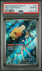 2025 Pokemon Scarlet and Violet Heat Wave Arena Japanese Art Rare Misty's Psyduck #071 PSA 10