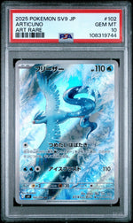 2025 Pokemon Scarlet and Violet Battle Partners Japanese Art Rare Articuno #102 /100 PSA 10