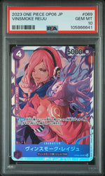2023 One Piece Wings of the Captain Japanese Vinsmoke Reiju #69 PSA 10