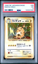 1996 Pokemon Base Set Japanese Holo Raichu #26 PSA 5
