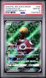 2018 Pokemon Japanese Sun & Moon Super-Burst Impact Shuckle Gx #96 PSA 10