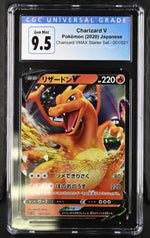 2020 Pokemon #001/021 Charizard V Charizard VMAX Starter Set CGC 9.5