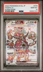 2023 Pokemon Scarlet and Violet Raging Surf Japanese Super Rare Holo Hoopa Ex #78 PSA 10