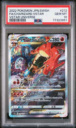 2022 Pokemon Sword and Shield High Class Pack Vstar Universe Japanese Charizard Vstar #212 PSA 10