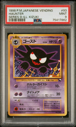 1998 Pokemon Quick Starters Japanese Red Green Gift Set Haunter #93 PSA 9