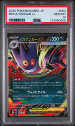 2025 Pokemon Mega Gengar Ex Starter Set Japanese Mega Gengar Ex #003 PSA 10