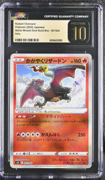 2024 Pokemon #001/044 Radiant Charizard Stellar Miracle Deck Build Box CGC 10