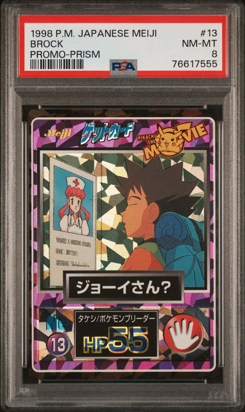 1998 Pokemon Meiji Set 2 Japanese Brock #13 PSA 8