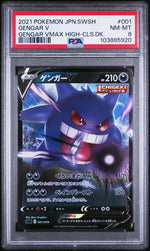 2021 Pokemon Sword and Shield Vmax High Class Deck Japanese Gengar V #1 PSA 8