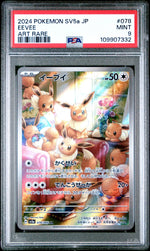 2024 Pokemon Scarlet and Violet Crimson Haze Japanese Art Rare Eevee #078 PSA 9