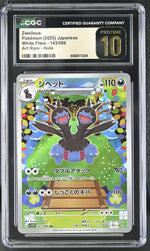 2025 Pokemon #143/086 Zweilous White Flare CGC 10
