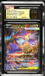 2025 Pokemon #088/063 Mega Latias ex Mega Symphonia CGC 10