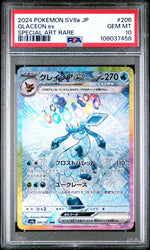 2024 Pokemon Scarlet and Violet Terastal Festival Ex Japanese Special Art Rare Glaceon Ex #206 PSA 10
