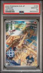 2024 Pokemon Scarlet and Violet Transformation Mask Japanese Art Rare Timburr #109 PSA 10