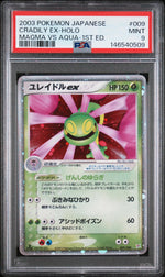 2003 Magma Vs Aqua: 2 Ambitions Japanese 1st Edition Holo Cradily Ex #9 PSA 9
