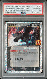 2021 Pokemon 25th Anniversary Promo Japanese Umbreon Gold Star #12 PSA 10