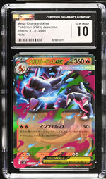2025 #013/080 Mega Charizard X Inferno X CGC 10