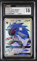 2018 Pokemon #231/150 Zoroark GX Ultra Shiny CGC 10