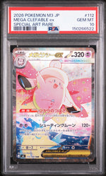 2026 Pokemon Nihil Zero Japanese Special Art Rare Mega Clefable Ex #112 PSA 10