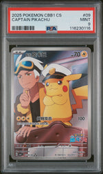 2025 Pokemon Scarlet and Violet Gem Pack Volume 1 Simplified Chinese Captain Pikachu #0709 /9 PSA 9