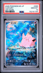 2026 Pokemon Nihil Zero Japanese Art Rare Clefairy #086 PSA 10