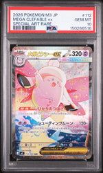 2026 Pokemon Nihil Zero Japanese Special Art Rare Mega Clefable Ex #112 PSA 10