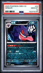 2025 Pokemon Scarlet and Violet Gem Pack Volume 3 Simplified Chinese Gengar #03 PSA 10