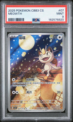 2025 Pokemon Scarlet and Violet Gem Pack Volume 3 Simplified Chinese Meowth #07 PSA 9