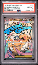 2025 Pokemon Mega Dream Ex Japanese Mega Attack Rare Mega Dragonite Ex #232 PSA 10