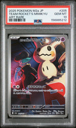 2025 Pokemon Mega Dream Ex High Class Expansion Japanese Art Rare Team Rocket's Mimikyu #205 PSA 10